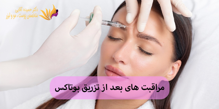 چه زمانی باید با پزشک تماس بگیرید؟